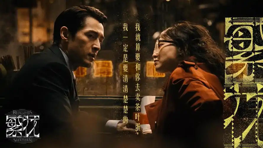 爱奇艺影视蓝光院线同步 banner 海报