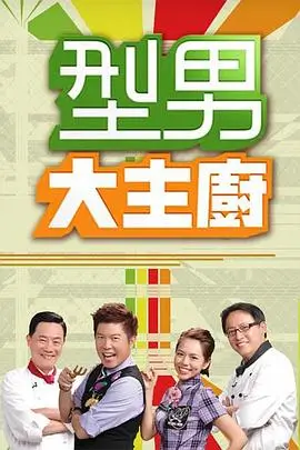 奔跑吧12 综艺 2026 李晨