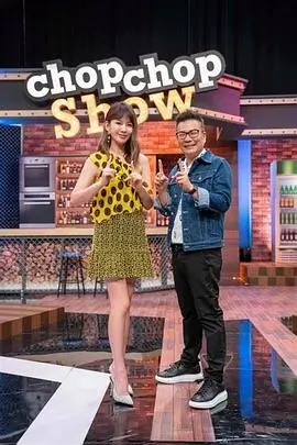 向往的生活7 综艺 2026 黄磊