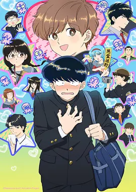 动漫 剑道独尊 海报