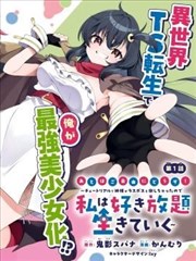 以爱为营 短剧 2025 主演E